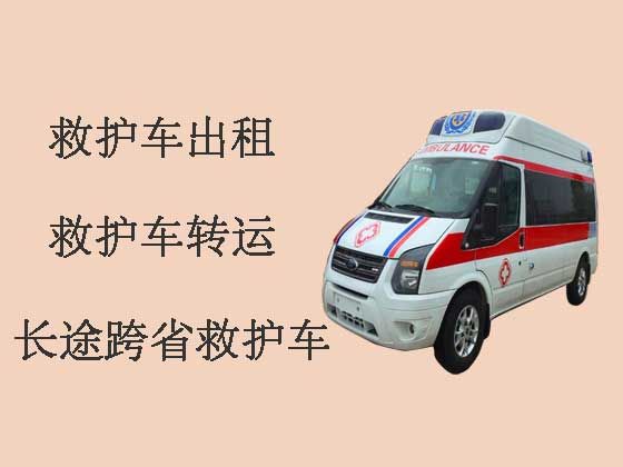 滨江长途救护车-120救护车出租